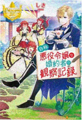甜蜜惩罚第2季 第六集